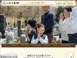 Sites similar to itosekizai.co.jp