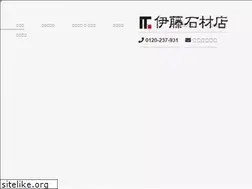 Sites similar to itosekizai.com