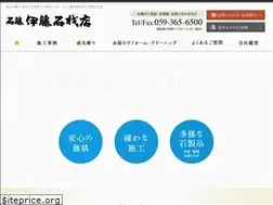 Sites similar to itosekizaiten.com
