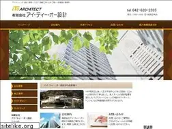 Sites similar to itosekkei.co.jp