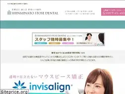 Sites similar to itoseshika-kyousei.com