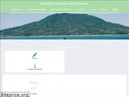 Sites similar to itoshima-guesthouse.com