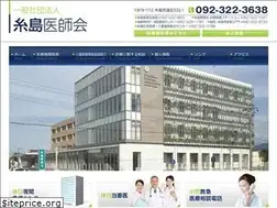 Sites similar to itoshima-med.or.jp