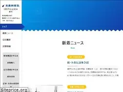 Sites similar to itoshima-np.co.jp