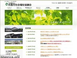 Sites similar to itoshima-shakyo.or.jp