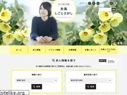 Sites similar to itoshima-shigoto.jp
