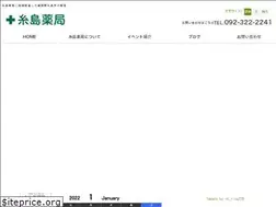 Sites similar to itoshima-yakkyoku.com