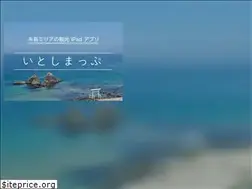 Sites similar to itoshimap.info