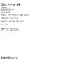 Sites similar to itoshop.co.jp