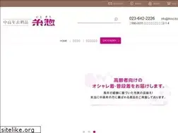 Sites similar to itoso.biz