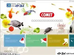 Sites similar to itosui.co.jp