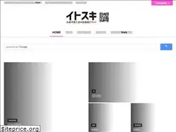 Sites similar to itosuki.com