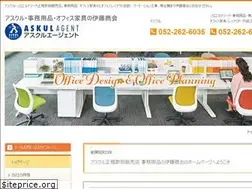 Sites similar to itosyokai.jp