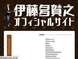 Sites similar to itotakayuki.com