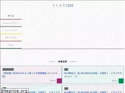 Sites similar to itotaku1988.com