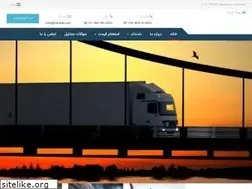Sites similar to itotrans.com
