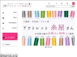 Sites similar to itotsuhan.com