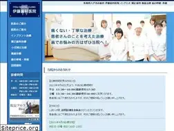 Sites similar to itou-dc.jp