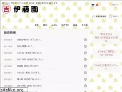 Sites similar to itou-en.com