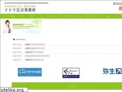 Sites similar to itou-kaikei12.com