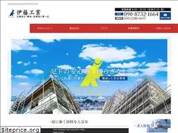 Sites similar to itou-kogyo2017.com