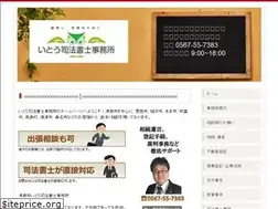 Sites similar to itou-legal.com