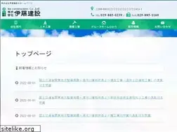 Sites similar to itou-miho.co.jp