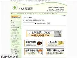 Sites similar to itou-paint.com