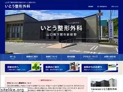 Sites similar to itou-seikei.com