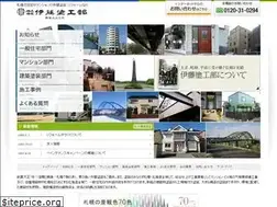 Sites similar to itou-tokoubu.co.jp