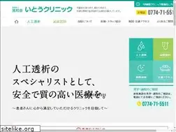Sites similar to itouclinic.com