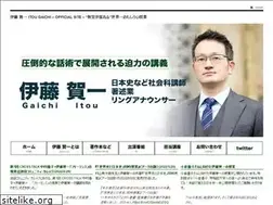 Sites similar to itougaichi.com