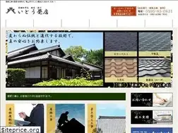 Sites similar to itoukawaraten.com