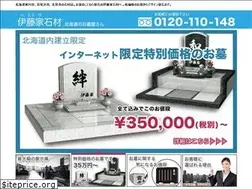 Sites similar to itouke.jp
