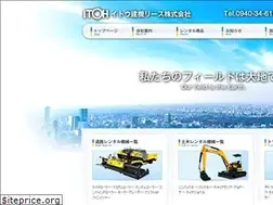 Sites similar to itoukenki.com