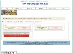 Sites similar to itoukikinzoku.com
