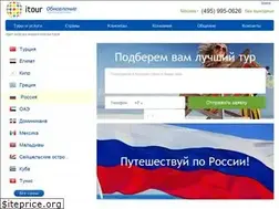 Sites similar to itour.ru