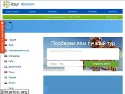 Sites similar to itour.ua