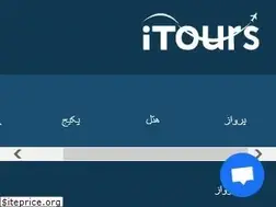 Sites similar to itours.ir
