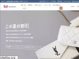 itoushop.com