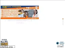 Sites similar to itoutakae.info