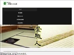 Sites similar to itoutatamiten.jp