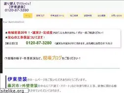 Sites similar to itoutosou-f.com
