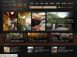 Sites similar to itouya-net.jp