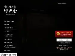 Sites similar to itouyaryokan.com