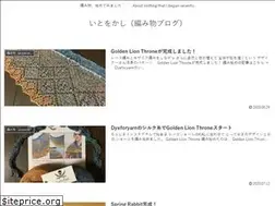 Sites similar to itowokasi.net