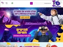 Sites similar to itoy.co.il