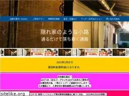 Sites similar to itoyaryokan.com