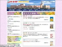 Sites similar to itoyokado-aomori.com