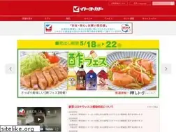 Sites similar to itoyokado.co.jp